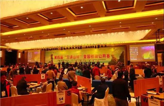 第四届三清山杯比赛现场图