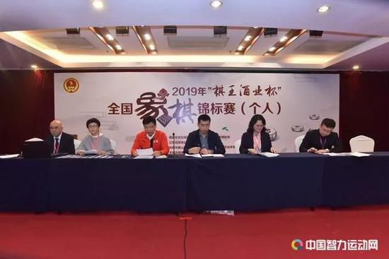 棋王酒业杯象棋个人赛男子乙组战罢 36位棋手出