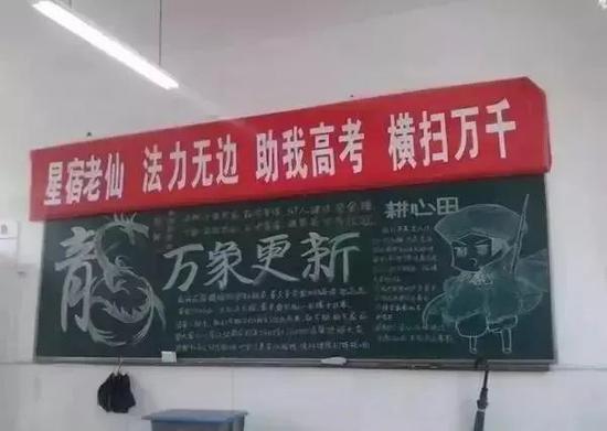 为了帮孩子考高分,中国家长和老师都开过哪些魔鬼脑洞?