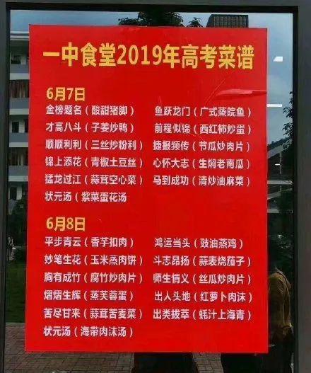 为了帮孩子考高分,中国家长和老师都开过哪些魔鬼脑洞?