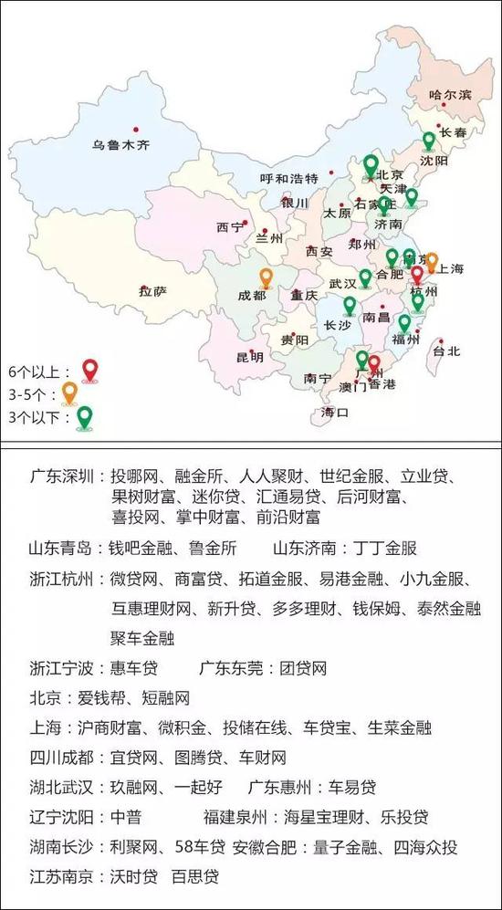 成交总额超139亿 六月全国车贷大排名