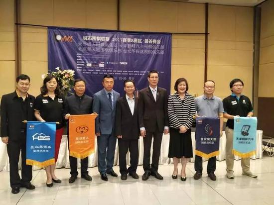 嘉宾与各个围棋俱乐部的领队合影留念!