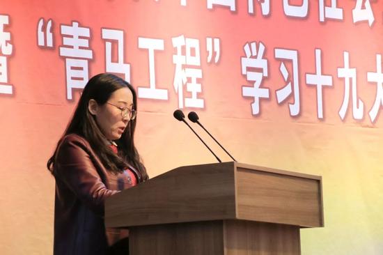 孙玉娟代表马克思主义学院理论社团指导教师发言