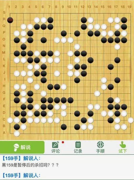 然而经典官子题目《精妙收官》当中,有一个小手筋。没错!就是左上角的159!