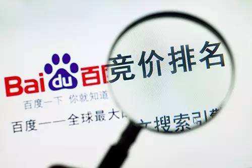 搜索重大疾病仍现医疗广告