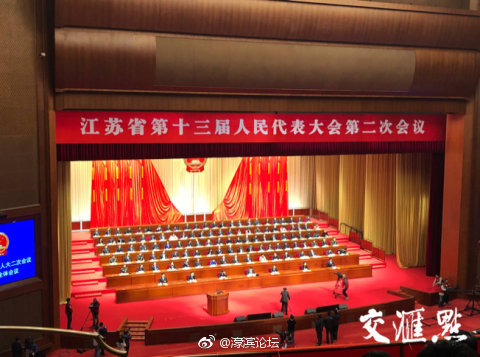 1月14日，江苏省十三届人大二次会议开幕，省长吴政隆做政府工作报告。