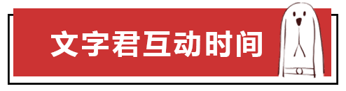 为了帮孩子考高分，中国家长和老师都开过哪些魔鬼脑洞？