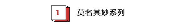 为了帮孩子考高分,中国家长和老师都开过哪些魔鬼脑洞?