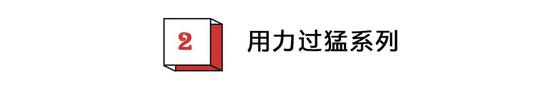 为了帮孩子考高分，中国家长和老师都开过哪些魔鬼脑洞？