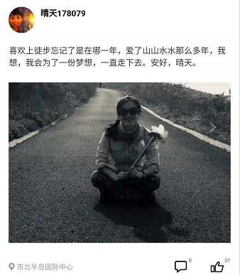 无法“数”说——戈尔户外前卫营晒5年“收获单”