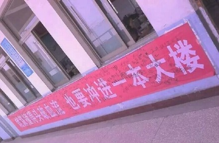 为了帮孩子考高分,中国家长和老师都开过哪些魔鬼脑洞?