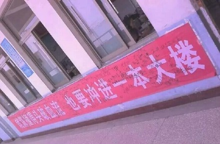 为了帮孩子考高分，中国家长和老师都开过哪些魔鬼脑洞？