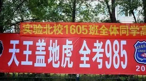 为了帮孩子考高分,中国家长和老师都开过哪些魔鬼脑洞?