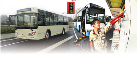 越西客车标价6亿 汽车生产资质甩卖重出江湖