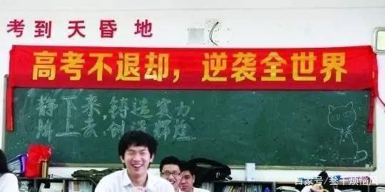 为了帮孩子考高分，中国家长和老师都开过哪些魔鬼脑洞？