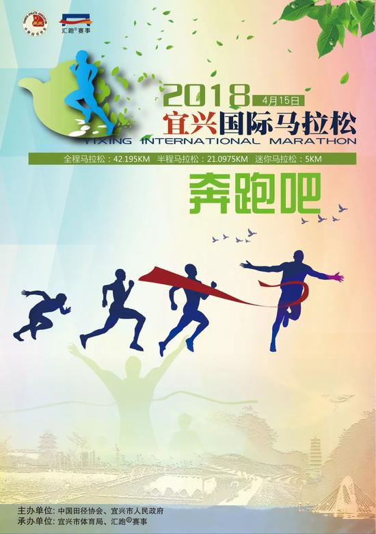 错过415的汉马?宜兴马拉松或许是你的首选!