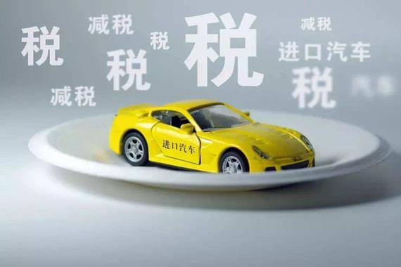 进口车迎史上最猛降价潮 大多客户仍处观望状态