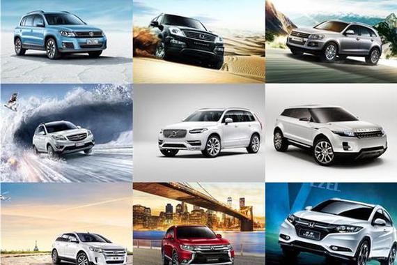 SUV“黄金期”仅剩三年？ 2020年占比或超轿车