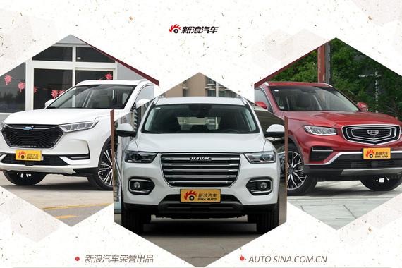 自主主流SUV之争 长安欧尚X7 VS 哈弗H6 VS 吉利博越