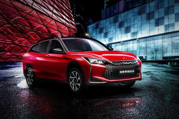 风神奕炫GS预售价8.29万起 奕炫EV500补贴后预售价14.58万起