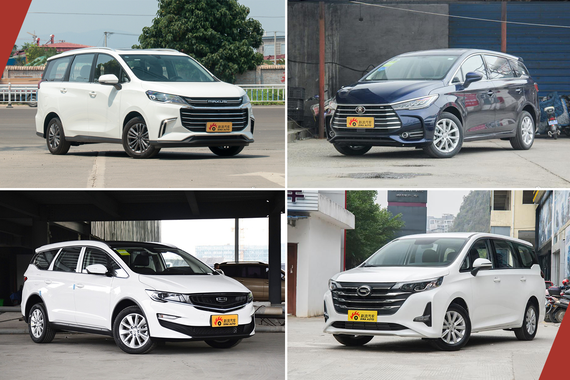 疫情过后全家出游 这四款大空间家用MPV值得关注