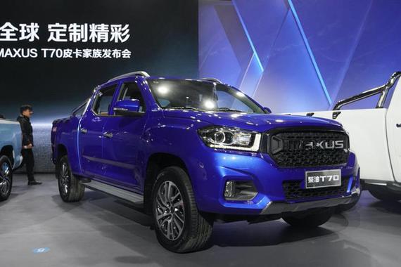 五款新品齐亮相 上汽大通T70皮卡家族8.98万元起