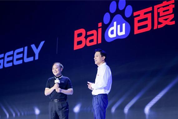 集度首款车型最迟2024年上市 加速智能汽车研发