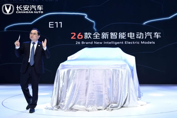 华为、长安汽车、宁德时代联合打造高端智能电动车