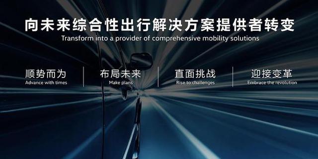 “攻坚之年”落地电商平台 一汽-大众解锁新零售时代