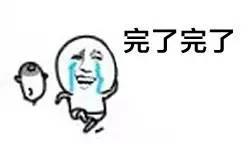 新能源车补贴退坡机制开始 上海开了第一枪