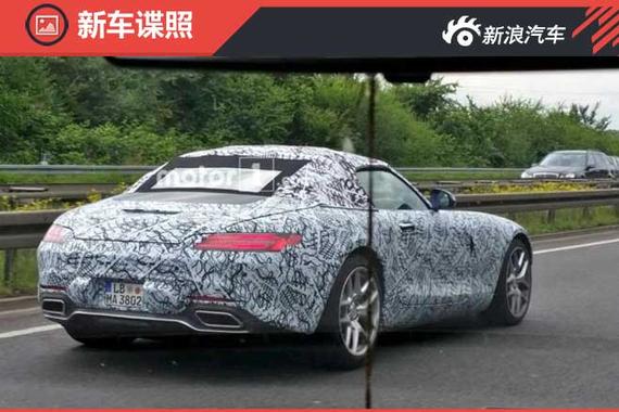 软顶设计 梅赛德斯-AMG GT敞篷版谍照