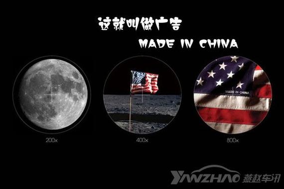 国内这些车企最壕 随便投个广告都几十亿