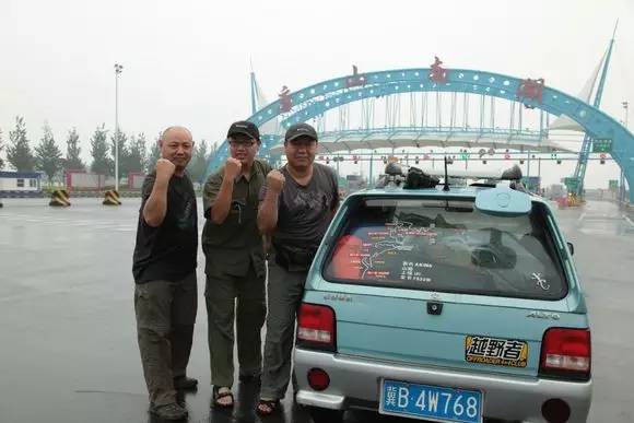 8600km 三个男人开着奥拓自驾去西藏(上)