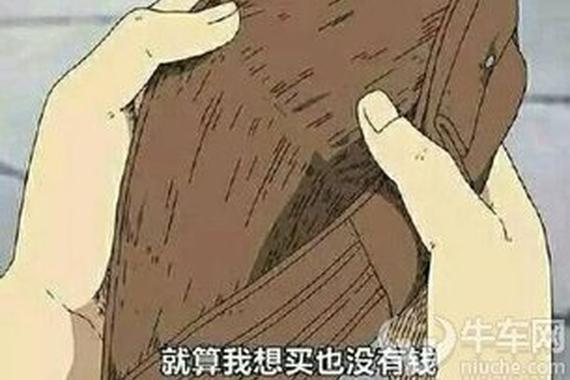 网约车不便宜了 你还约吗