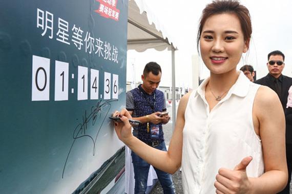 刘莎莎空降赛道 共享雷克萨斯的速度与激情