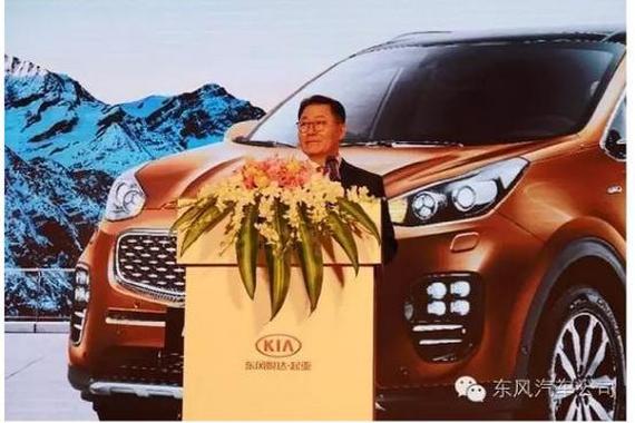 组织构架调整 起亚欲向百万销量谋变