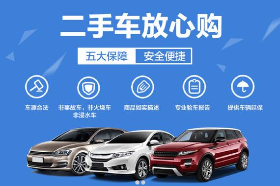 喜大普奔 私家车也能全网拍卖了