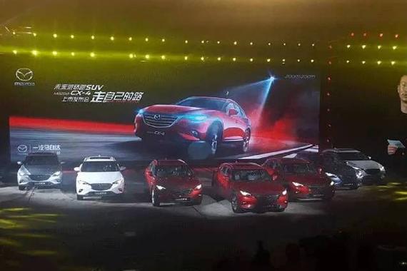 一汽马自达CX-4跨界致青春!是踢足球的还是打篮球的己不重要