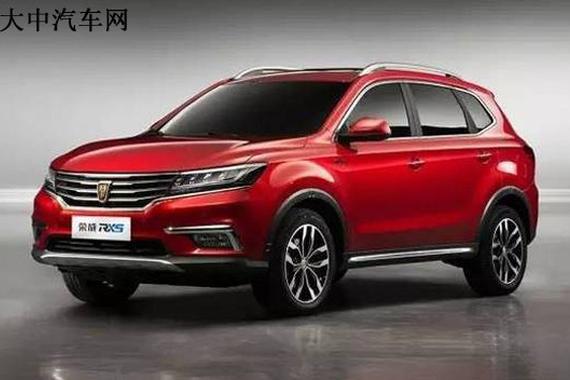 不是所有的荣威RX5都叫互联网汽车