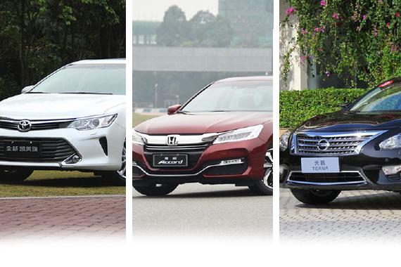 死磕到底！雅阁天籁凯美瑞到底该选谁？