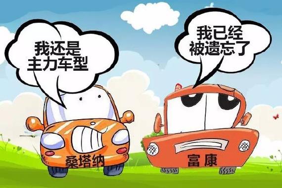 江山代有神车出 多数却难恒久远