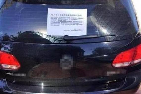 美女停车忘记锁车窗 第二天打开车门吐了