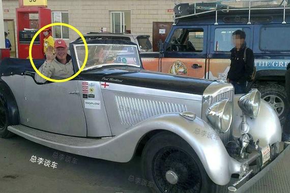 老人开宾利 带着女儿去西藏旅行