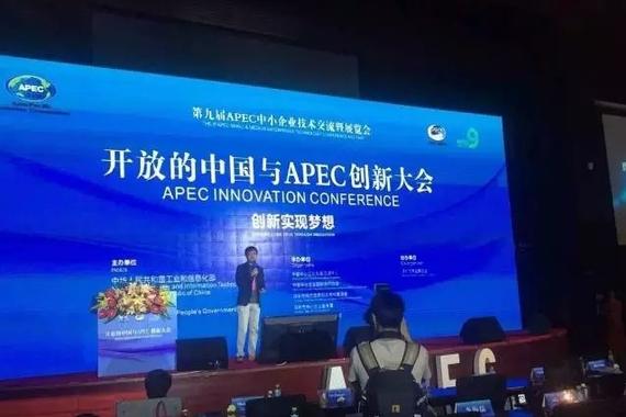 万物互联时代 汽车创新之路