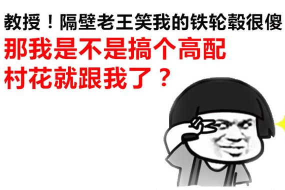 超过90%人不信！但真是人傻钱多才买高配车！