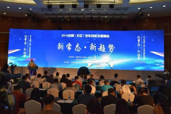 流通协会肖政三 中国车市亟需四轮驱动