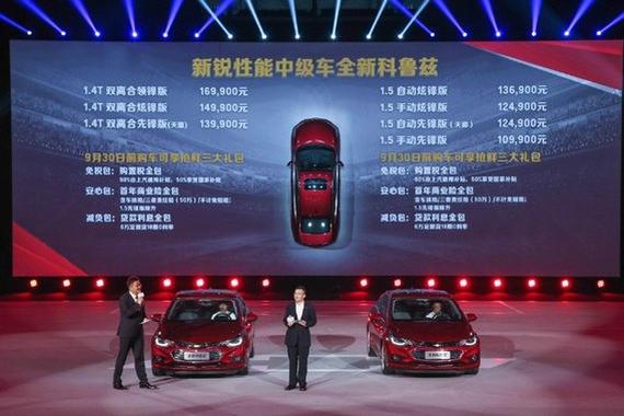 狠狠撕下你的伪装！揭全新科鲁兹三宗罪！