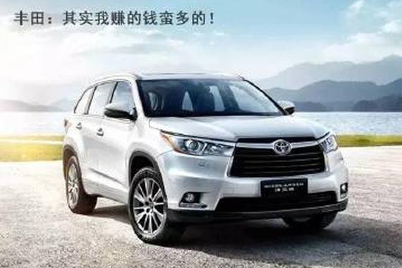 不敢相信这数据 大众车主竟比丰田车主穷