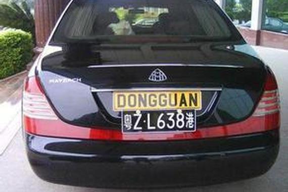 “粤Z”黑牌到底是什么车牌