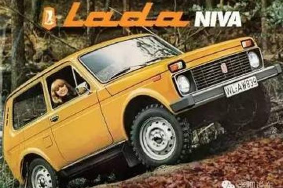 经典的老车---拉达尼瓦